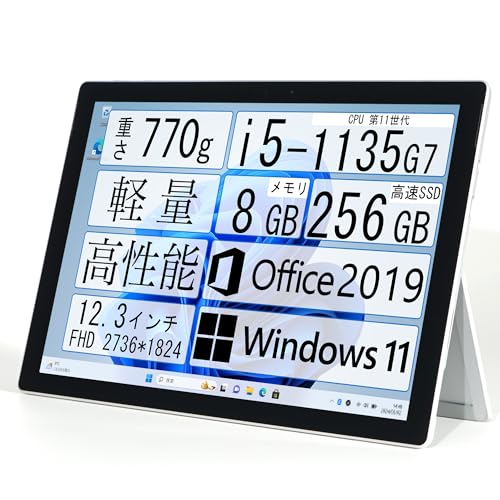 Amazon.co.jp: 【整備済み品】Surface Pro7+/ ノートPC/ i5-1135G7