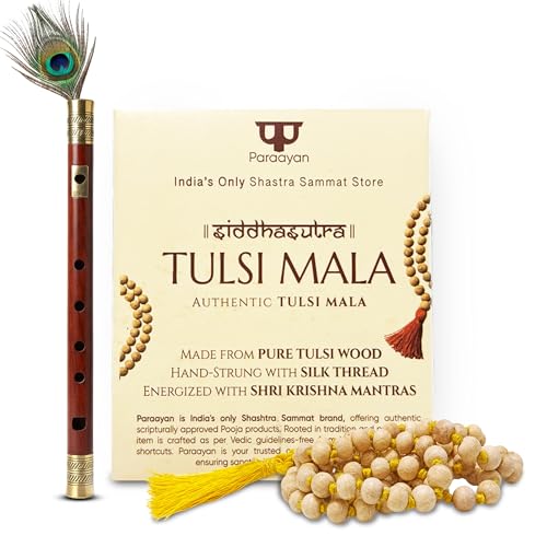 Image of Pure Tulsi Mala 108 Beads Original | 7mm Beads Size | Crafted from Pure Tulsi Beads | Best for Meditation Jaap Mala and Pooja | Pack of 1, Beige