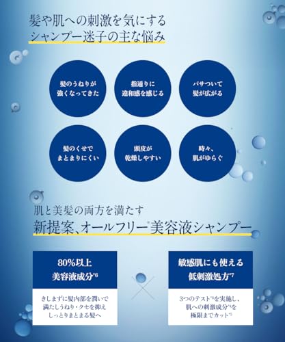 ウィズビューティ ジェントルリペア モイストトリートメント