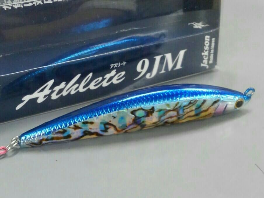 Amazon.co.jp: ジャクソン アスリート9JM シェル貼り加工 90mm33g
