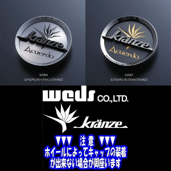 Amazon | WedsSport(ウェッズスポーツ) Kranze(クレンツェ) 19-22inch