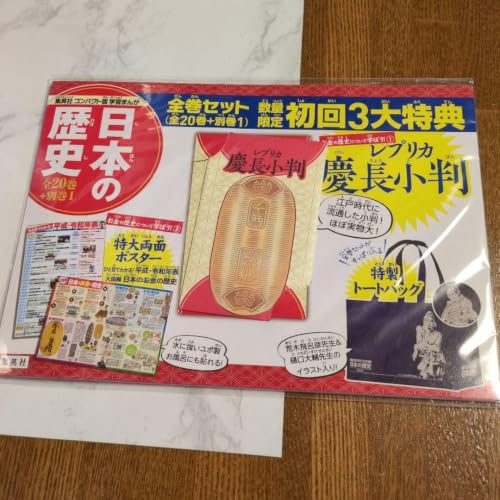慶長小判」の人気商品一覧・価格比較 - 価格.com