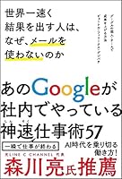 ?????????????????????????? ???????·???????????? 4797388382 Book Cover