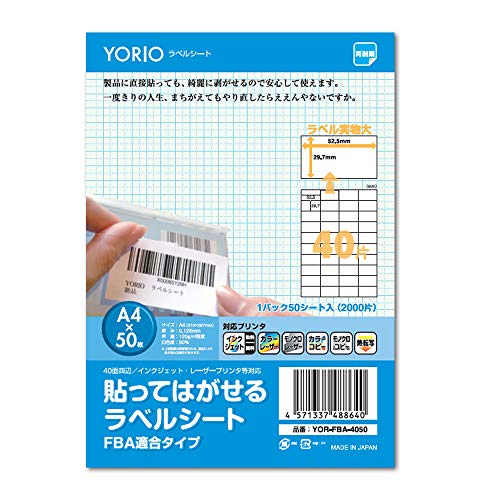 yYORIOz\Ă͂ xV[g oiҌ FBAKTCY^Cv Ĕ zCg A4 w 40 x 52.5x29.7mm 50V[g (2000) { YOR-FBA-4050