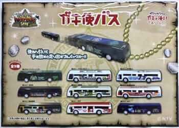 ＊専用3点セット＊　ダウンタウンのガキの使いやあらへんで!! トミカ かんたんおかたづけにぎやかサウンドタウン お一人さま3