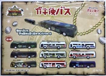 ダウンタウンごっつ➕ガキ使セット Amazon.co.jp: ダウンタウンのガキの使バス 全9種セット : おもちゃ