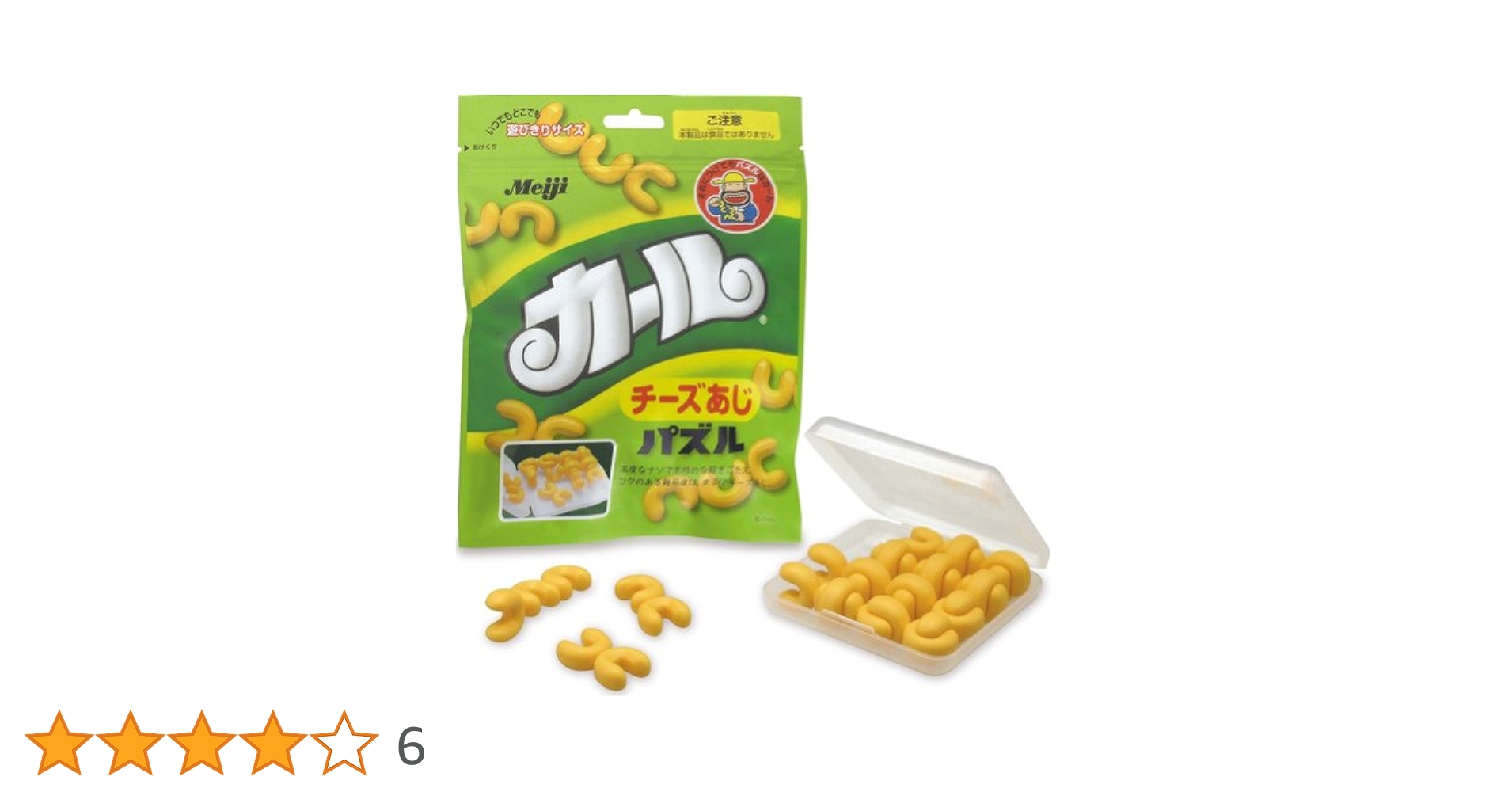 meiji カール チーズあじ 缶 Amazon.co.jp: 明治製菓パズルシリーズ カール(チーズあじ