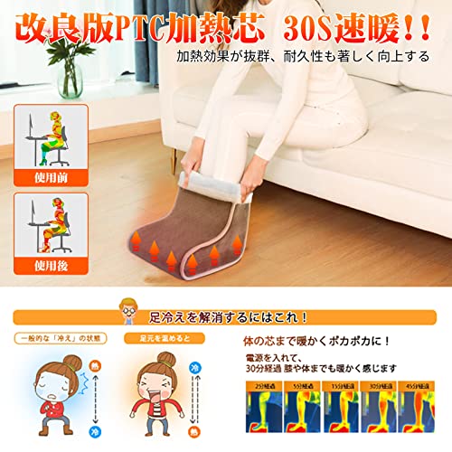 足温器 フットウォーマー2022年新版 電気足温器 コンセント
