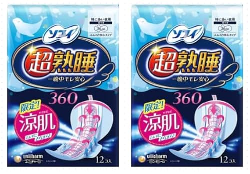 y܂ƂߔznK[h  330iHj14R ×2Zbg pivL 33cm