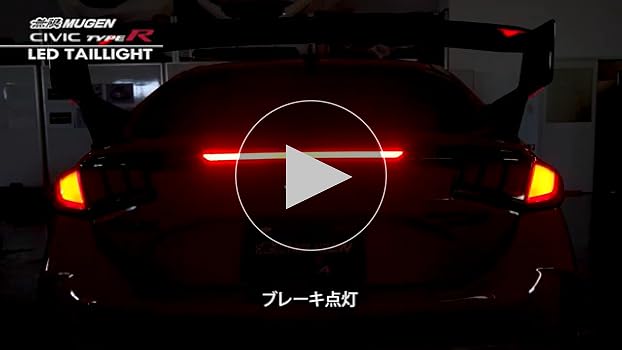 Amazon | 無限(Mugen)【LED TAIL LIGHT】 LEDテールライト