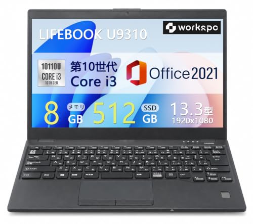 �y�����ςݕi�z���y�ʔ��^ �m�[�g�p�\�R�� LIFEBOOK U9310 13.3�^FHD(1920x1080) ��10����Core i3 / ������ 8GB / SSD 512GB / Windows 11 Pro/MS Office 2021 / Web