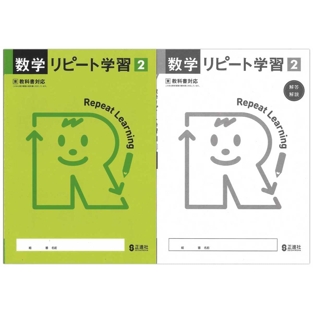 【2025年度版】★公文推薦図書G＆関連図書 30冊セット★中学一年生 2025年度版】☆公文推薦図書G＆関連図書 30冊セット☆中学一年生