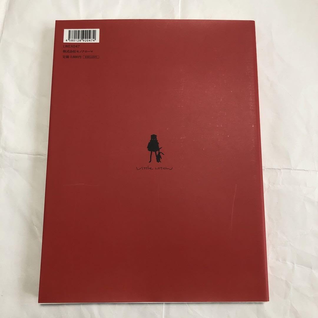 Amazon.co.jp: 大槍葦人画集＆リトルウィッチピリオド原画集計7