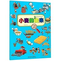 ?????/????? 7568270335 Book Cover