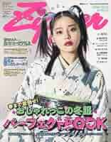 齊藤なぎさ　トートバッグ 齊藤なぎさ【私たちが恋する理由 ドラマ衣装】けい役の着用