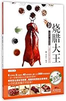 Roast King 7218093043 Book Cover