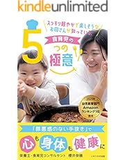 子育て 本 Amazon Co Jp 子育て 本 Amazon Co Jp