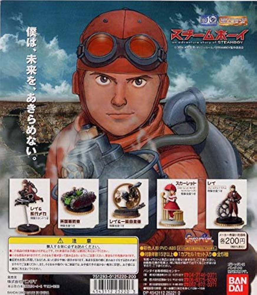 Amazon.co.jp: HGシリーズ スチームボーイ 英国軍戦車 1種