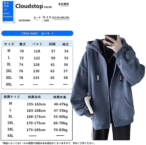 pggの春秋パーカーサイズ1 pggの春秋パーカーサイズ1