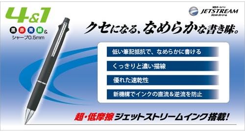 Miniatura 5 de Uni MSXE510005.13 Jetstream 0.5 mm Bolígrafo múltiples tintas y lápiz mina 0.5 mm , Bordeaux