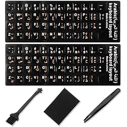 Bhqrjmv [5 In 1] Arabic Keyboard Stickers,Replacement Arabic India | Ubuy - Foto 6
