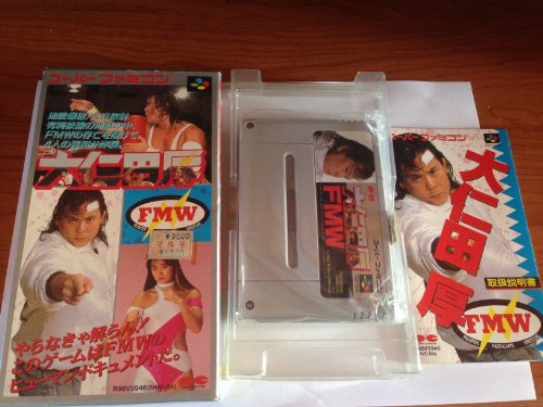 大仁田厚 FMWの関連画像2