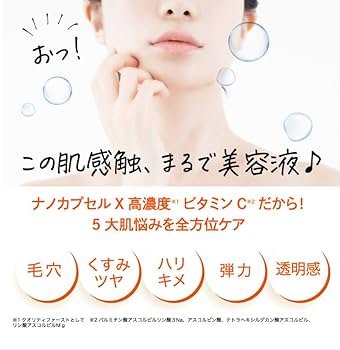 Amazon | ダーマレーザー スーパーVC100 ローション(さっぱり)240ml