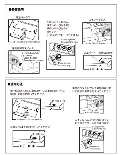 Fkstyle UFOキャッチャー クレーンゲーム の商品画像 8