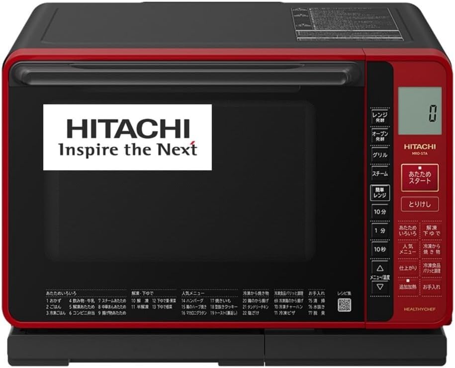 Amazon | 日立 オーブンレンジ ヘルシーシェフ 22L MRO-S7A R レッド