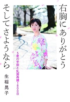 Tankobon Hardcover ???????? ??? ?????: 5?????????1800? Book
