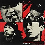  Gong Xi Fa Cai [Explicit]