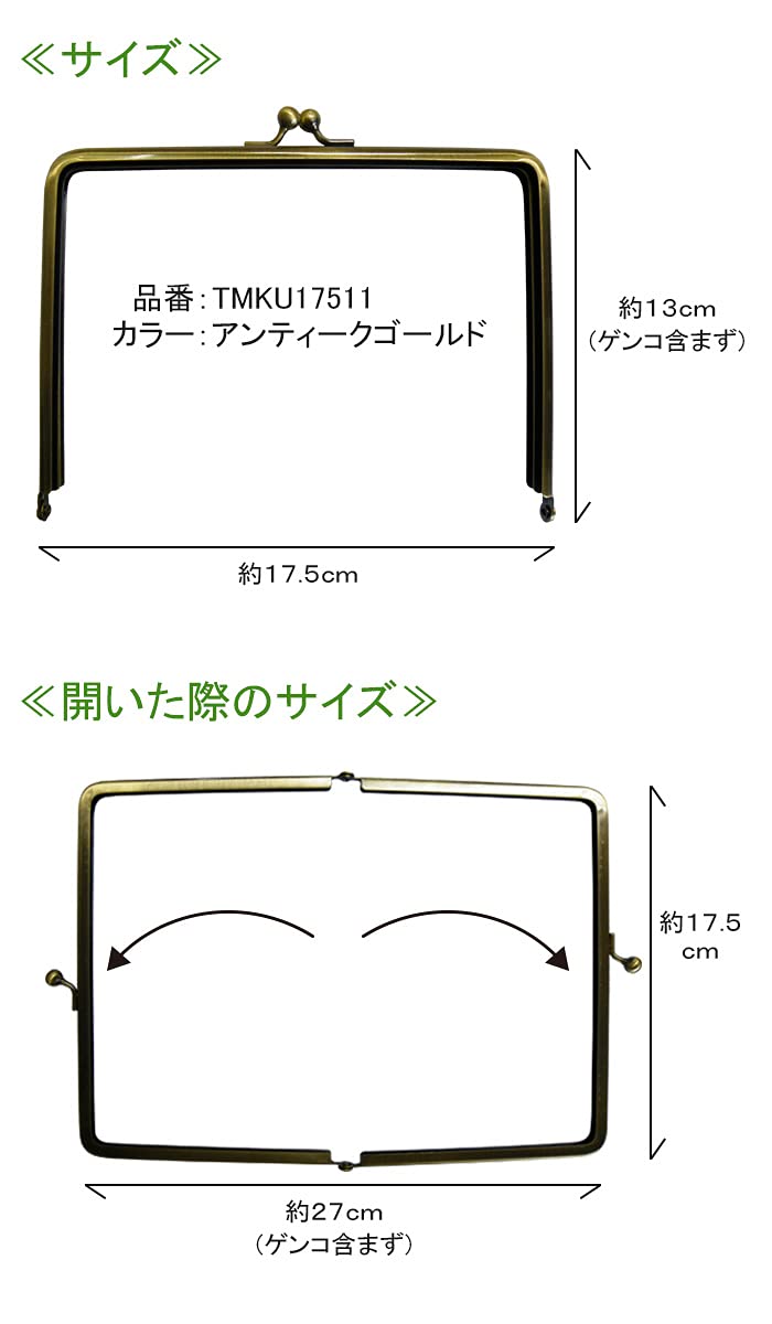 Amazon | 手帳用 がま口 17.5cm×13cm 口金 角型 TMKU17513 