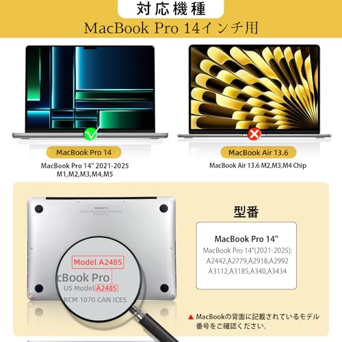 STARY 覗き見防止フィルター MacBook Pro 14 インチ 2021-2024 M4/M3/M2/M1 マグネット式 の商品画像 1