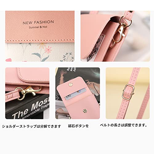 【NOUKAJU】スマホポーチ レディース ショルダーポーチ 多機能携帯電話バッグ PUレザー 防水 ガジェットケース スマホポシェット お財布 肩掛け 斜め掛け 入れたまま操作 小物入れ 軽量 ショルダーベルト・カラビナ付（ホワイト）