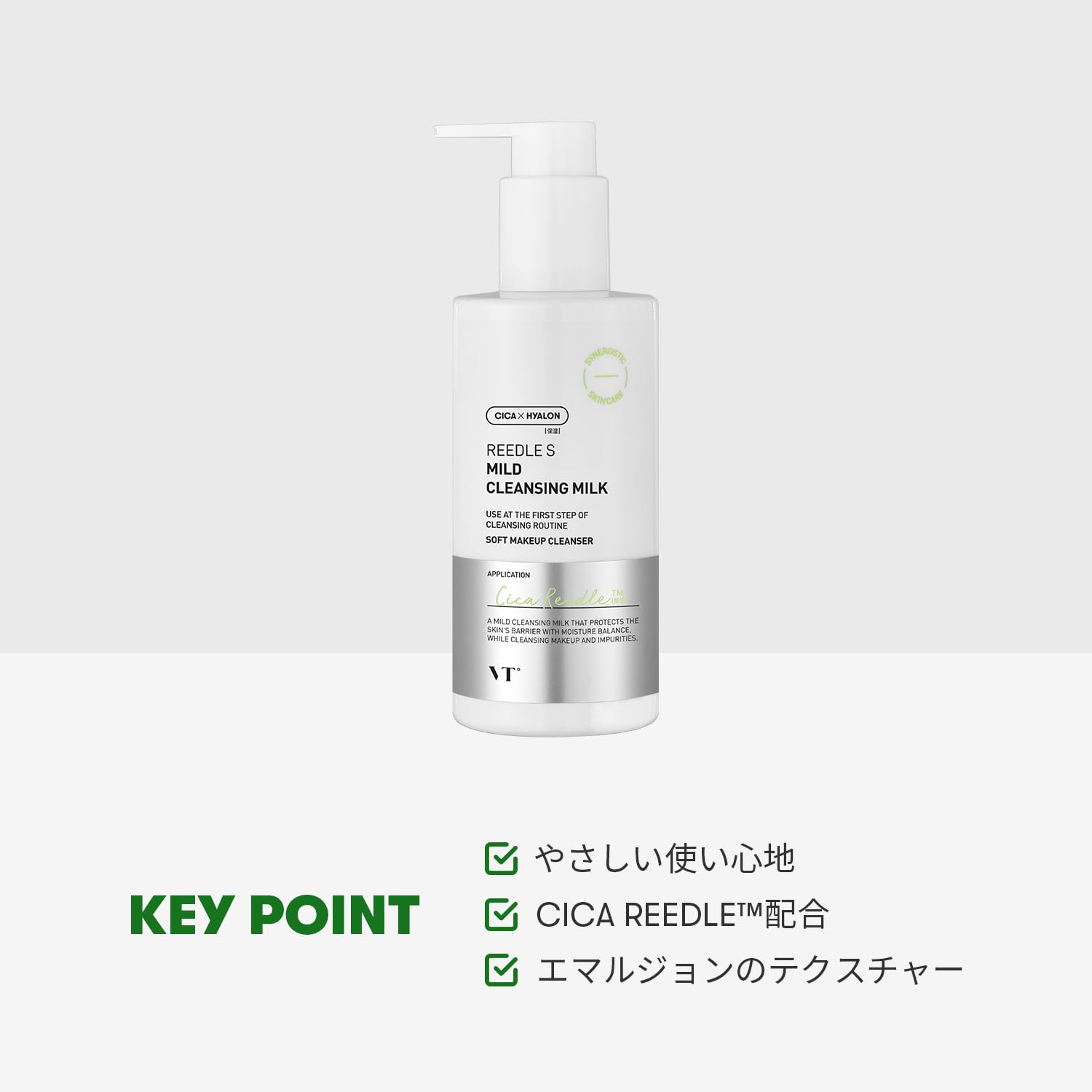 Amazon | VTCOSMETICS(ブイティコスメテックス) リードルS マイルド