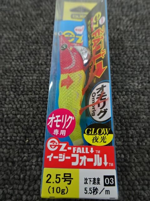 Amazon.co.jp: （K-6917） 夜叉漢気 真釣大剣 イージーフォール