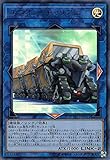 遊戯王 LVP3-JP011 ユニオン・キャリアー (ウルトラレア 日本語版) リンク・ヴレインズ・パック3 遊戯王 LVP3-JP011 ユニオン・キャリアー (ウルトラレア 日本語版) リンク・ヴレインズ・パック3
