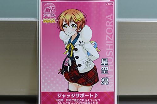 Amazon ラブライブ スクフェスac アーケード スキルカード イベント限定 ジャッジサポート 星空凛 Lv Max アニメ 萌えグッズ 通販 Amazon ラブライブ スクフェスac アーケード スキルカード イベント限定 ジャッジサポート 星空凛 Lv Max アニメ 萌えグッズ 通販