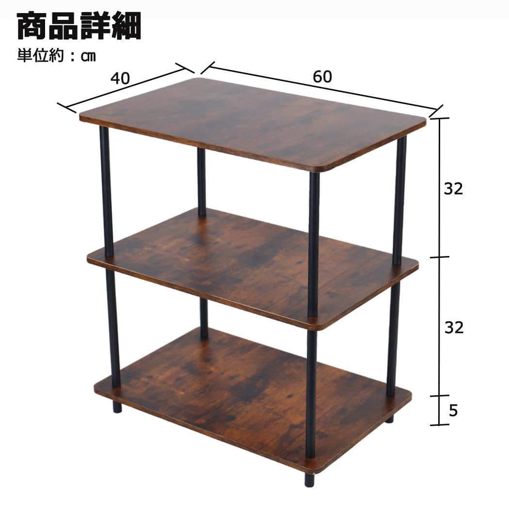 Amazon｜BAOYOUNI ラック オープンシェルフ 木製ラック 収納ラック 