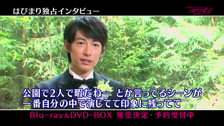 Amazon.co.jp: はぴまり〜Happy Marriage!?〜 Blu-ray : 大谷健太郎 