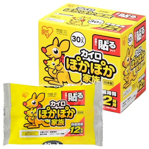 Hokkairo Hand Body Warmers Stick on Clothes Adhesive 30PK (Large)