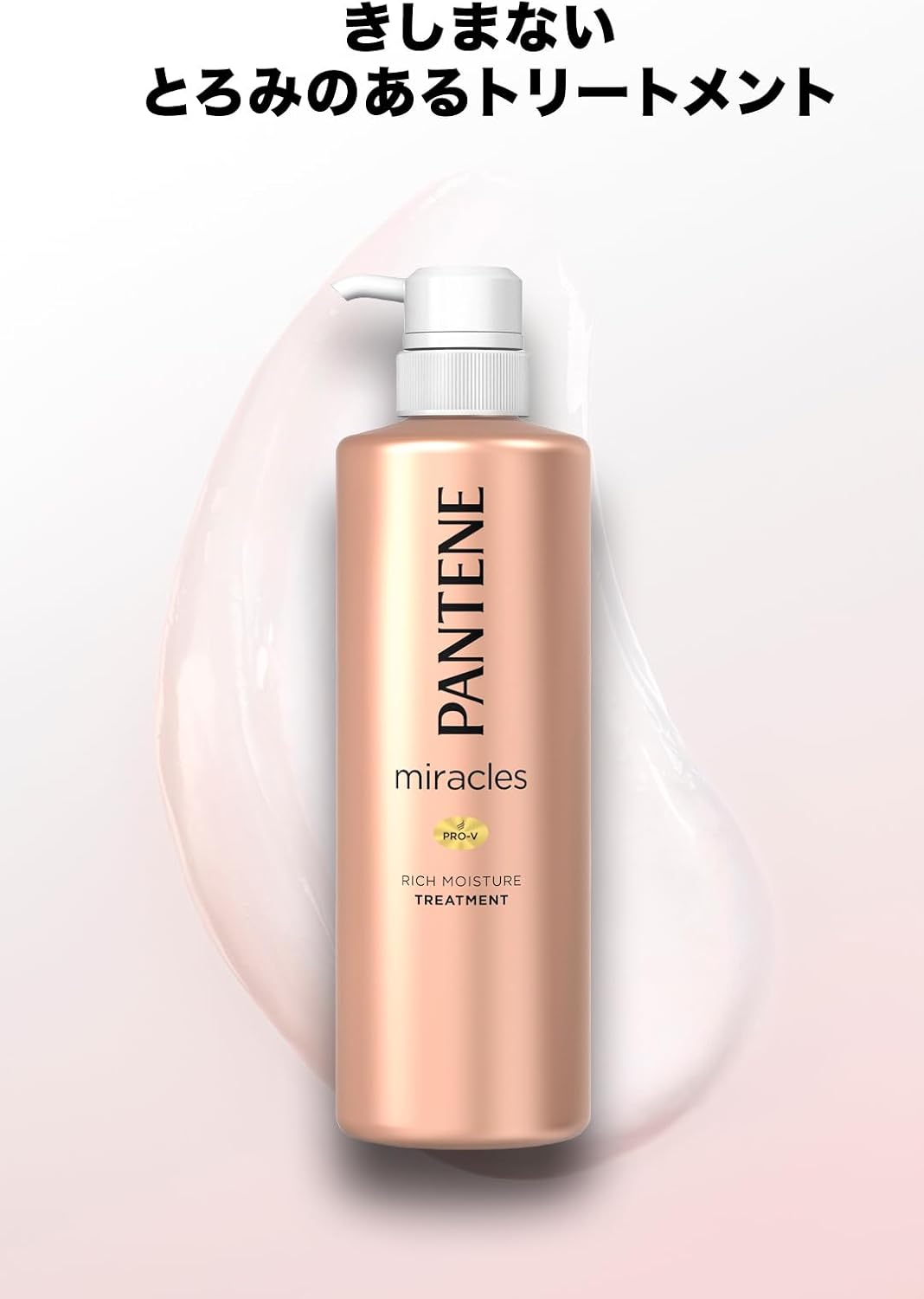 Pantene Miracles Rich Moisture Dryness Improvement, Moisturizing