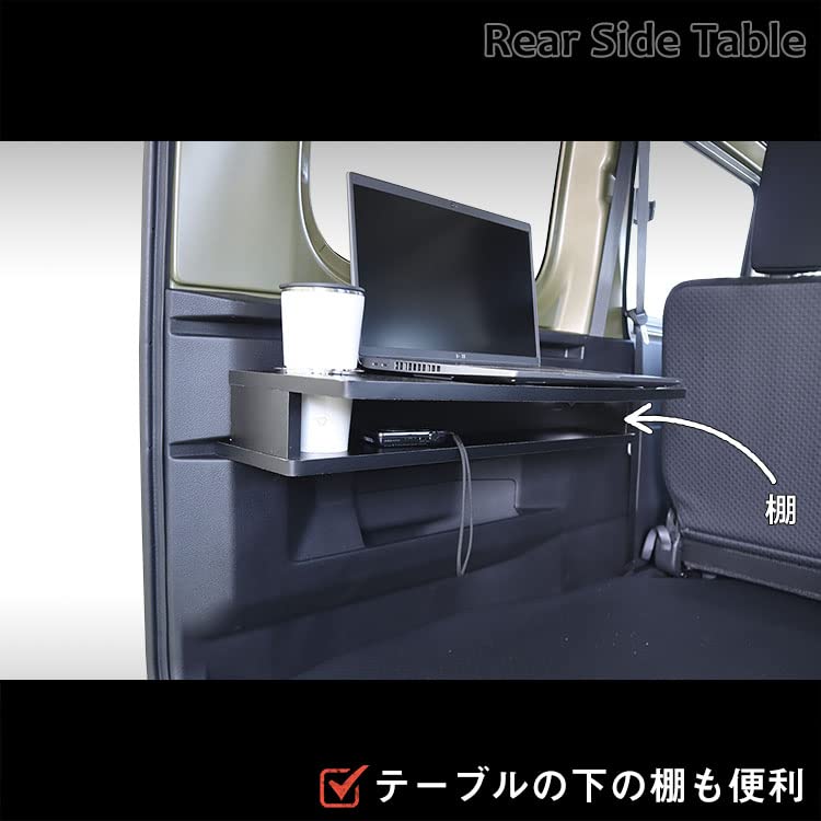 Amazon | 【 ダイハツ 700系 アトレー 対応 リヤサイドテーブル