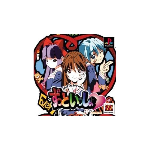 ずっといっしょ MajorWave1500シリーズ