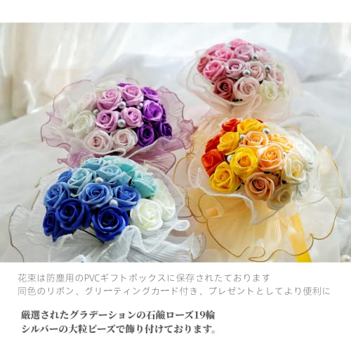 ROSE ISLAND ソープフラワー 花束19輪 母の日 青 父の日 記念日 結婚祝い 誕生日プレゼント女性 人気 花束 退職 石鹸花 造花 枯れない花 造花 送別 卒業 入学 (ブルー) [4]