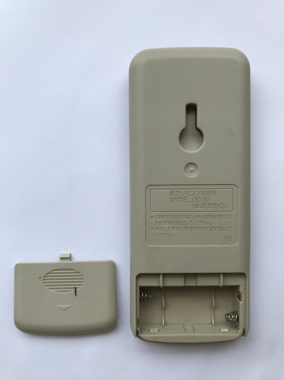 Amazon.co.jp: 東芝 エアコンリモコン WH-D2B① : ホーム＆キッチン