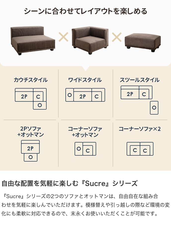 Amazon｜家具350 ソファー 2人掛け 幅100 コーデュロイ 単品