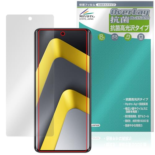 �~���r�b�N�X Xiaomi POCO M8 5G �Ή� �\����� �ی� �t�B���� �R�� �R�E�C���X ���� ���{��