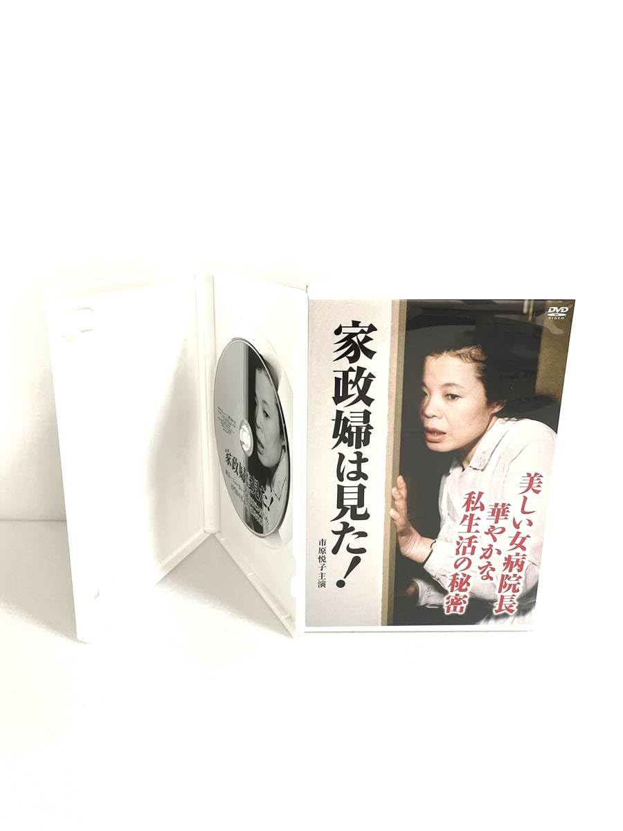 家政婦は見た DVD-BOX 1巻 Amazon.co.jp: 家政婦は見た! DVD