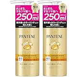 パンテーン 洗い流さないトリートメント 大容量 250mL×2個 エクストラダメージリペア インテンシブヴィタミルク